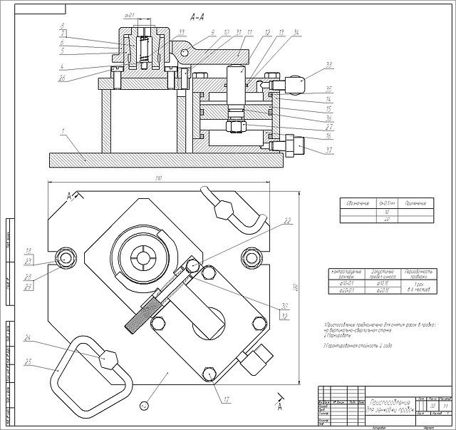Условные обозначения на общетехнических чертежах
